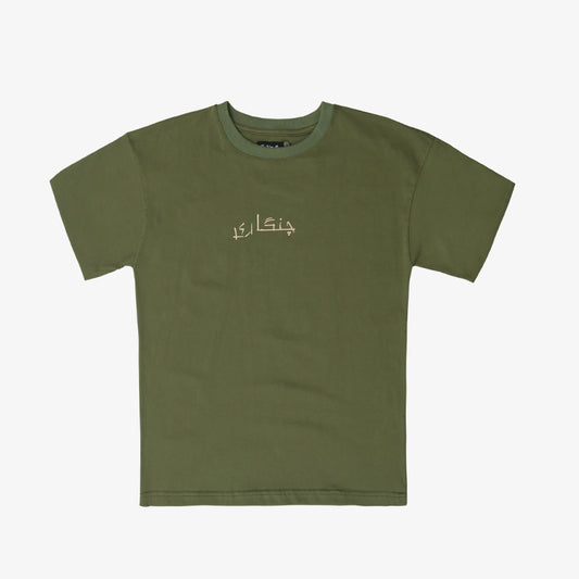 Olive Green Basic Tee